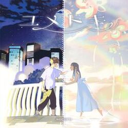 Cover of Solve the dream
