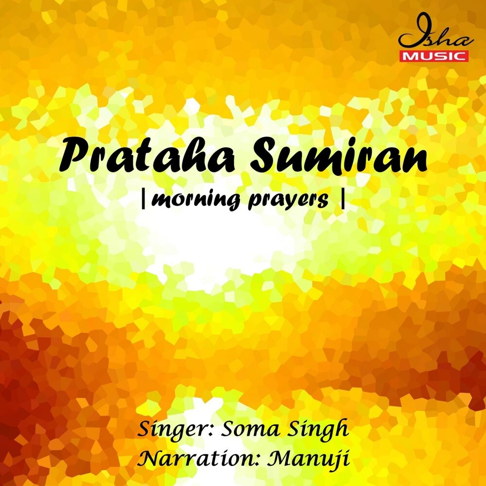 Picture of Prataha Sumiran (Morning Prayers)