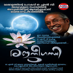 Cover of Rajaneegandhi
