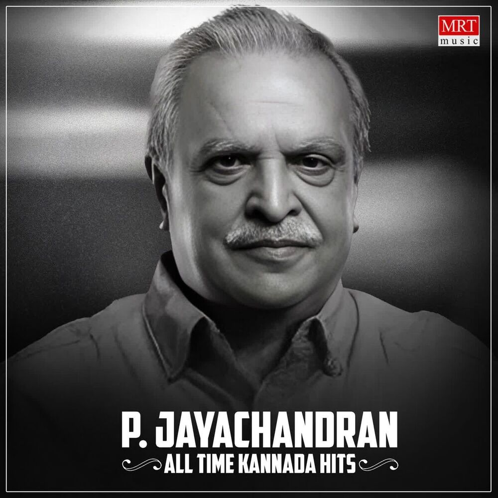 Picture of P. Jayachandran All Time Kannada Hits