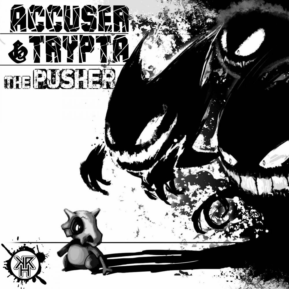 Picture of The Pusher