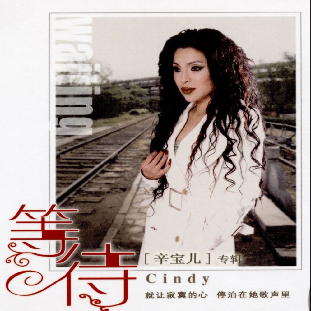 Picture of Cindy : Waiting
