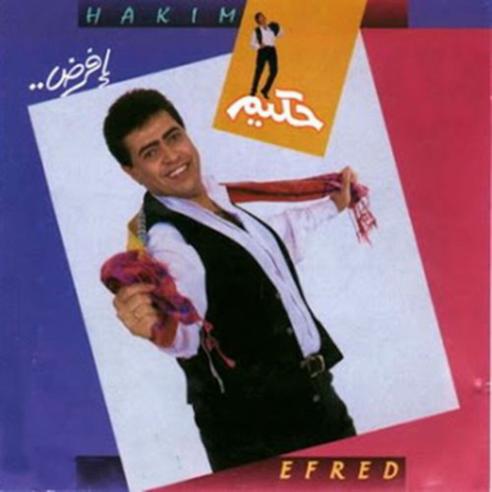 Picture of Efrred