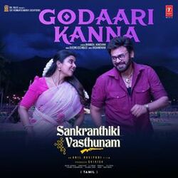 Cover of Godaari Kanna (From "Sankranthiki Vasthunam")
