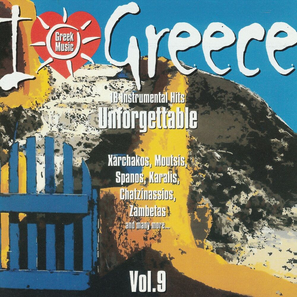 Picture of I Love Greece Vol. 9: Unforgettable (18 Instrumental Hits)