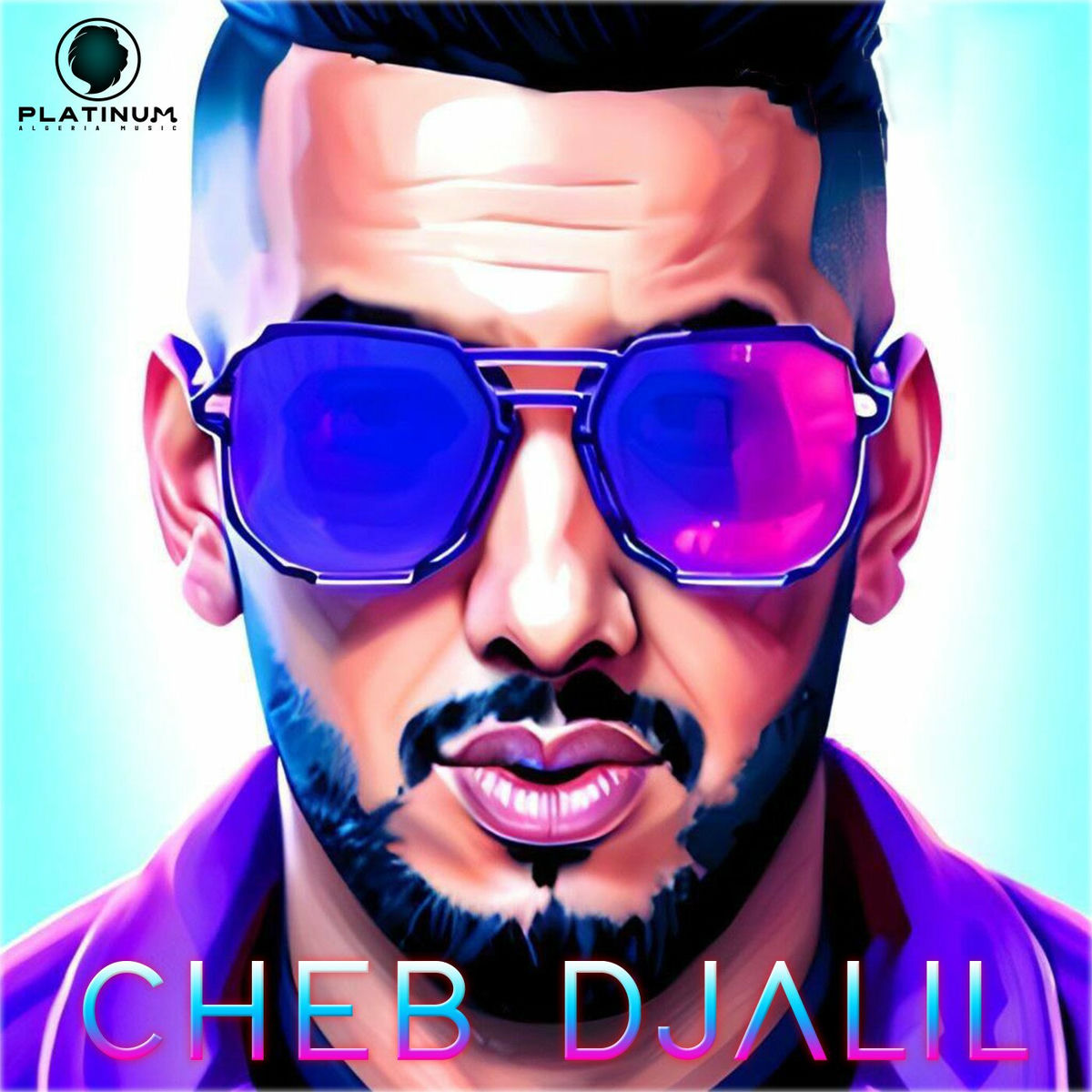 Album cover of Hadra Fel Wejh Dwa