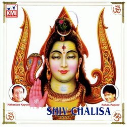 Cover of Shiv Chalisa