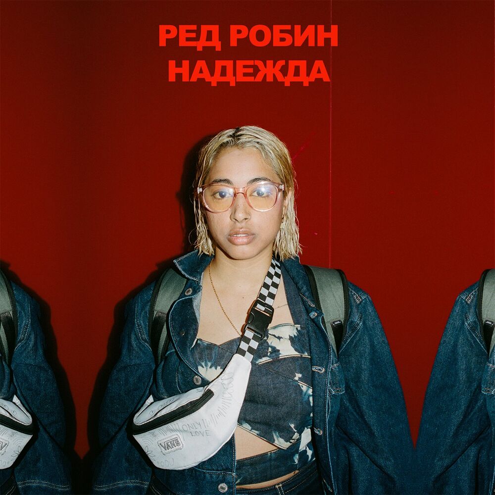 Picture of Nadezhda