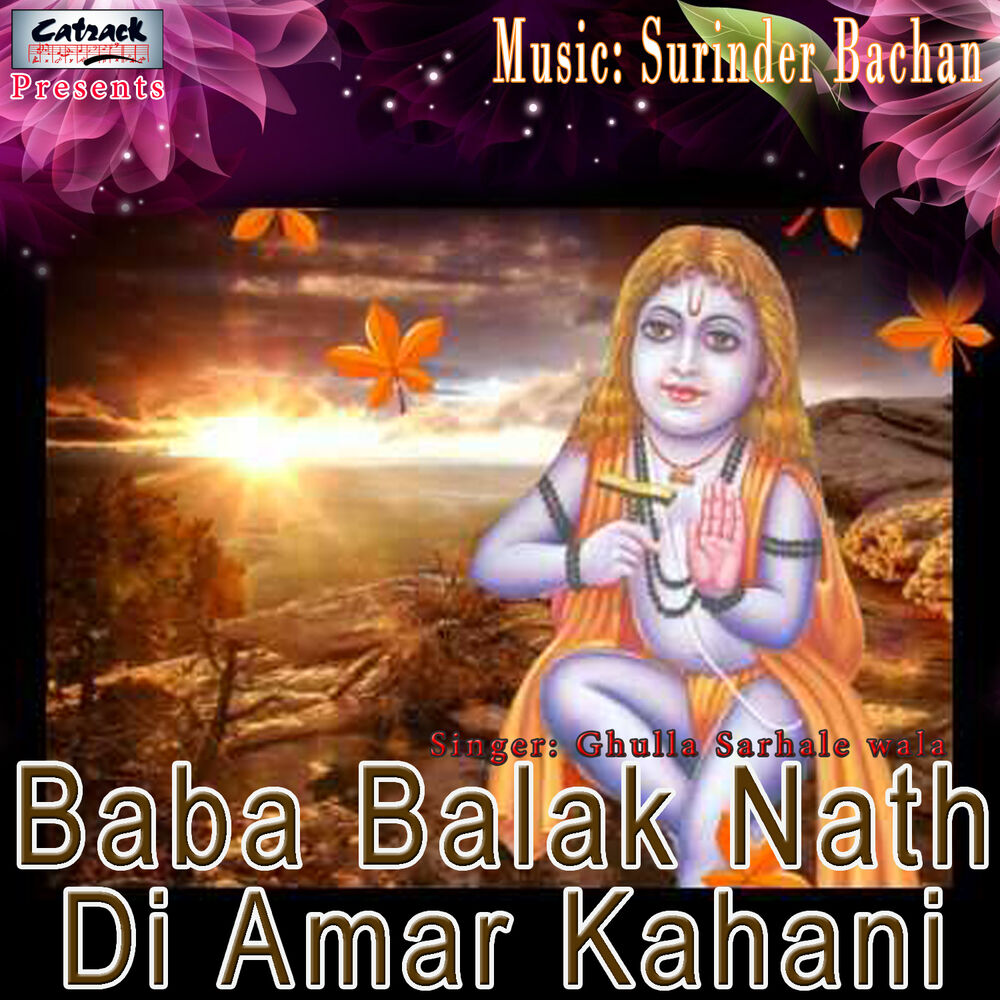 Picture of Baba Balak Nath Di Amar Kahani