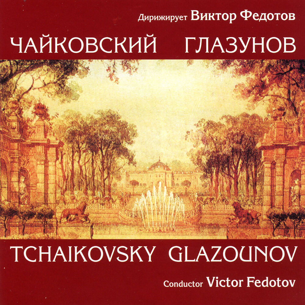 Picture of Victor Fedotov conducts Tchaikovsky and Glazunov