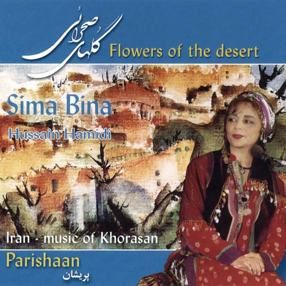 Picture of Parishaan - Flowers of the Desert (Iran - Music of Khorasan)