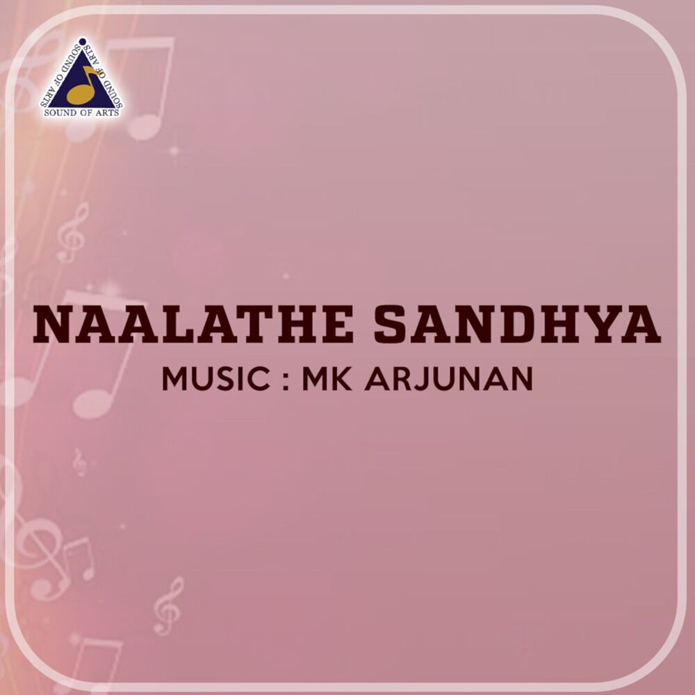 Picture of Naalathe Sandhya (Malayorangalil Chuvappu) (Original Motion Picture Soundtrack)