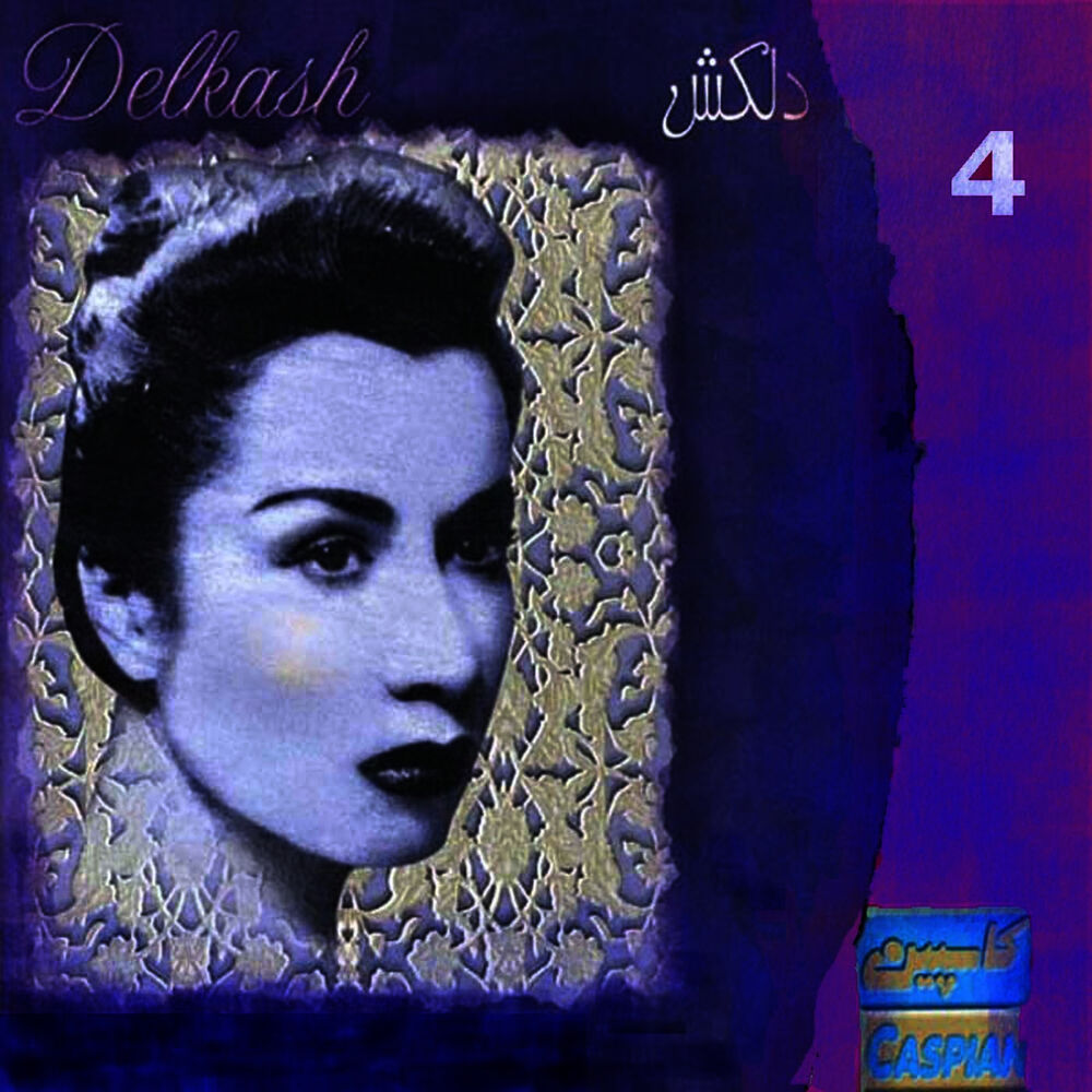 Picture of Delkash, Vol. 4 - Persian Music
