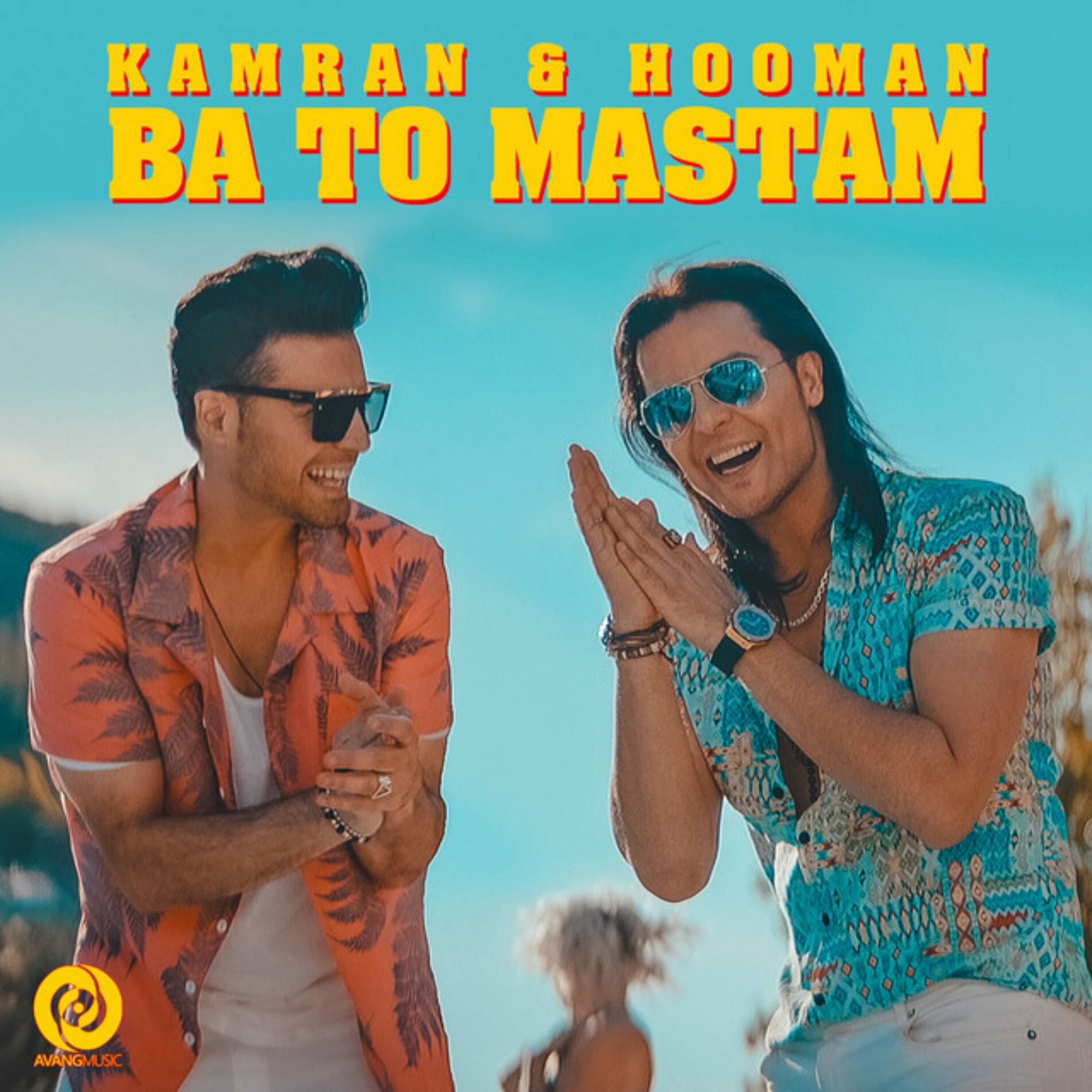 Album cover of Ba to Mastam