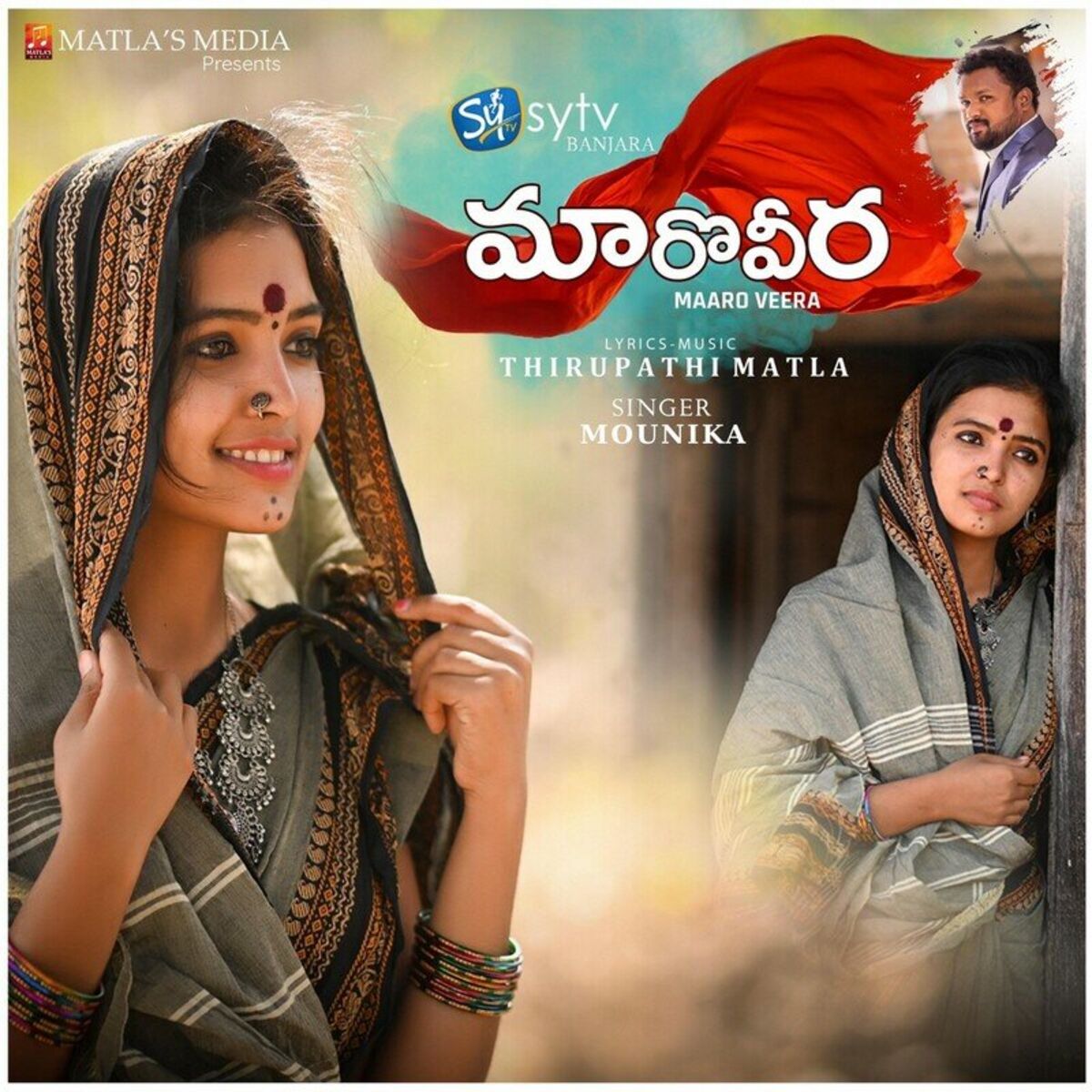 Album cover of Maaro Veera