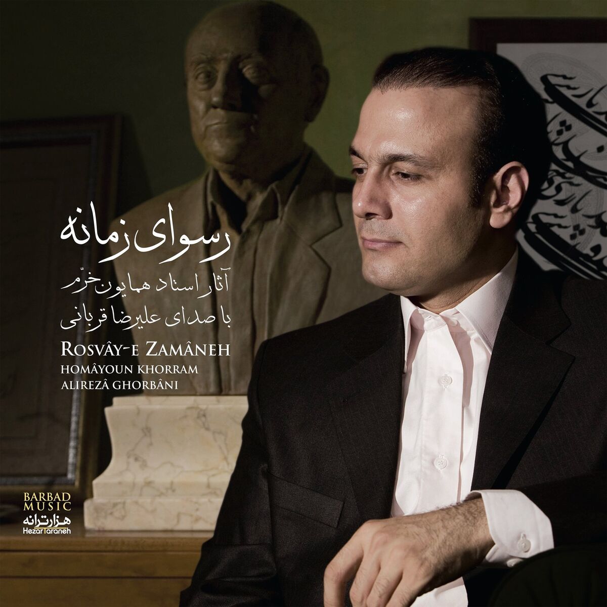 Album cover of Rosvaye Zamaneh
