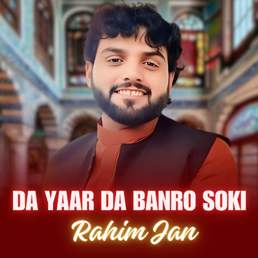Picture of Da Yaar Da Banro Soki
