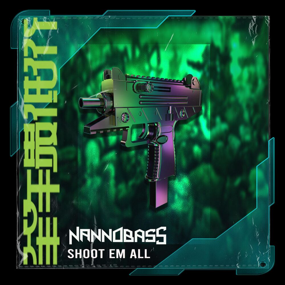 Picture of Shoot em all