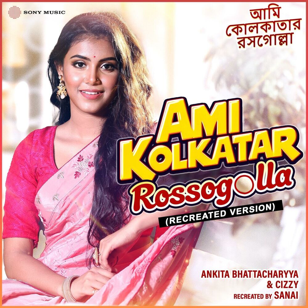 Picture of Ami Kolkatar Rossogolla (Recreated Version)