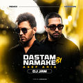 Dastam Bi Namake (Remix)