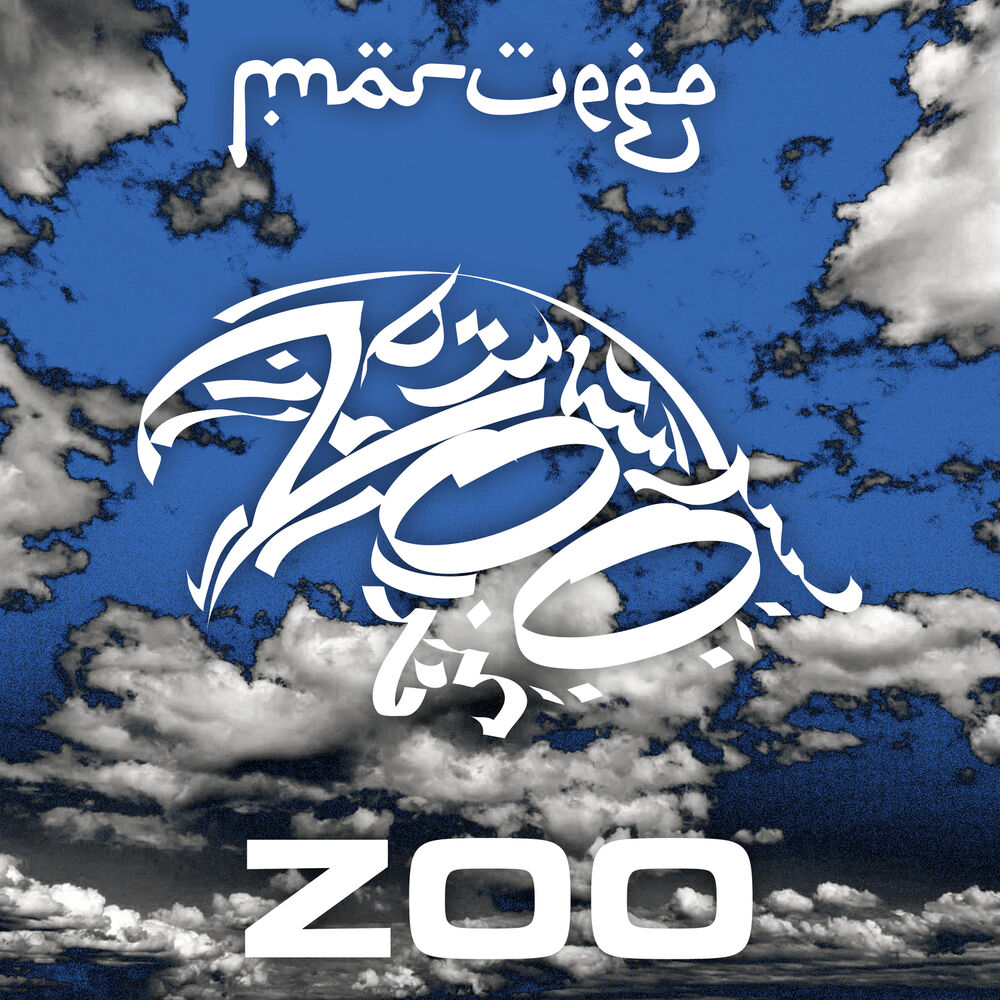 Picture of Zoo