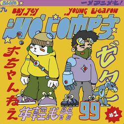 music cover