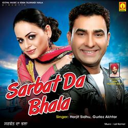 Cover of Sarbat Da Bhala