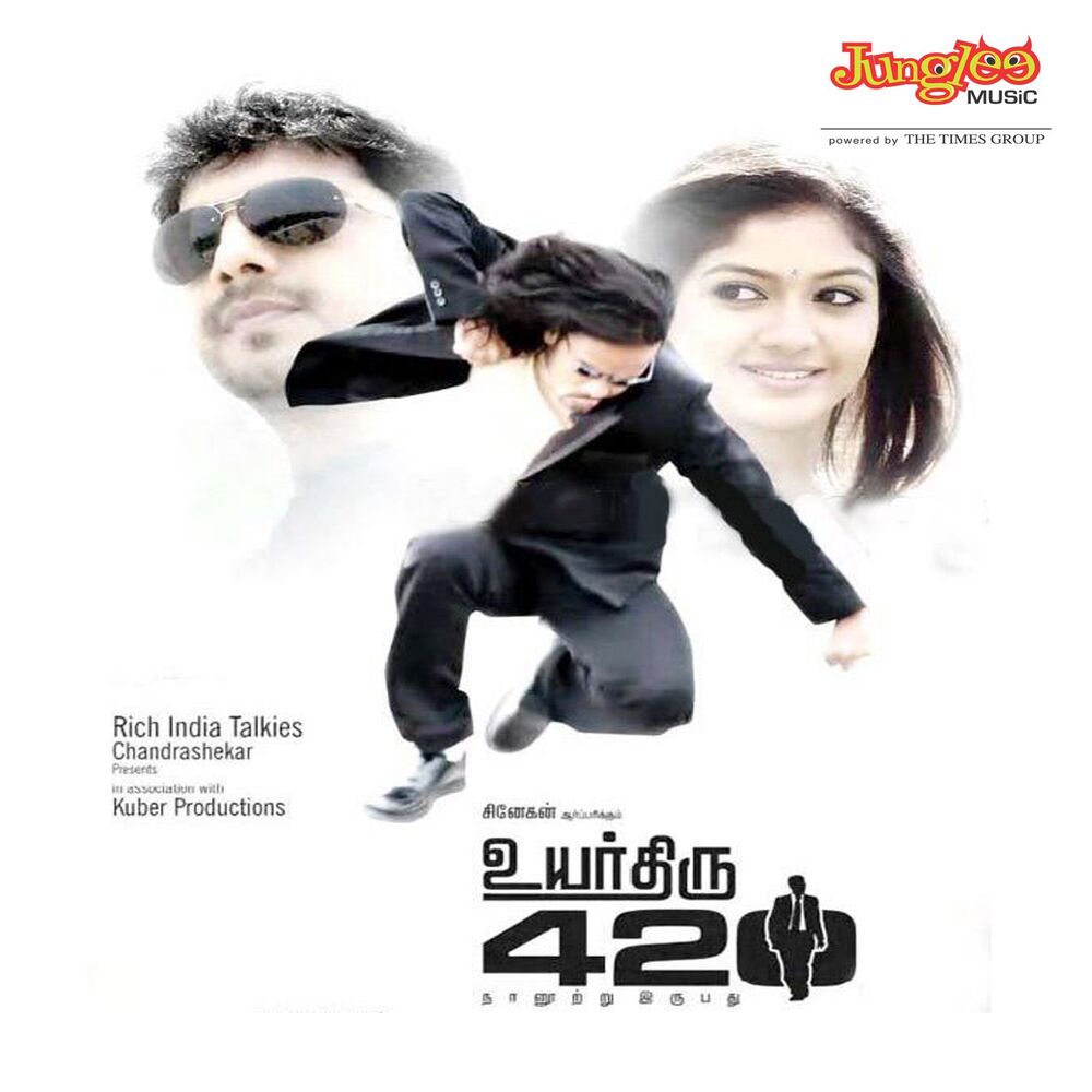 Picture of Uyarthiru 420 (Original Motion Picture Soundtrack)
