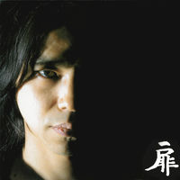 Elephant Kashimashi: álbuns, músicas, shows | Deezer