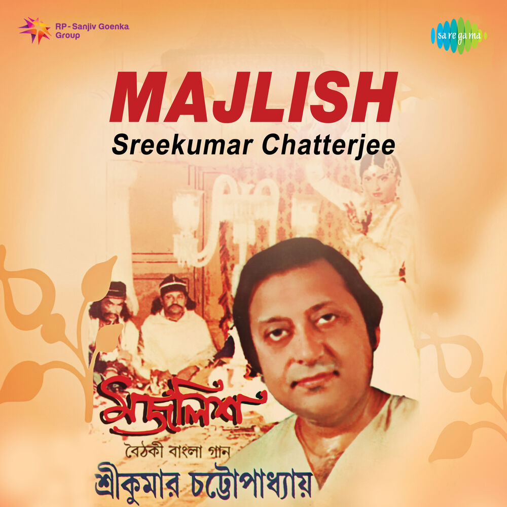 Picture of Majlish