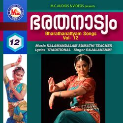 Cover of Bharathanattyam, Vol. 12