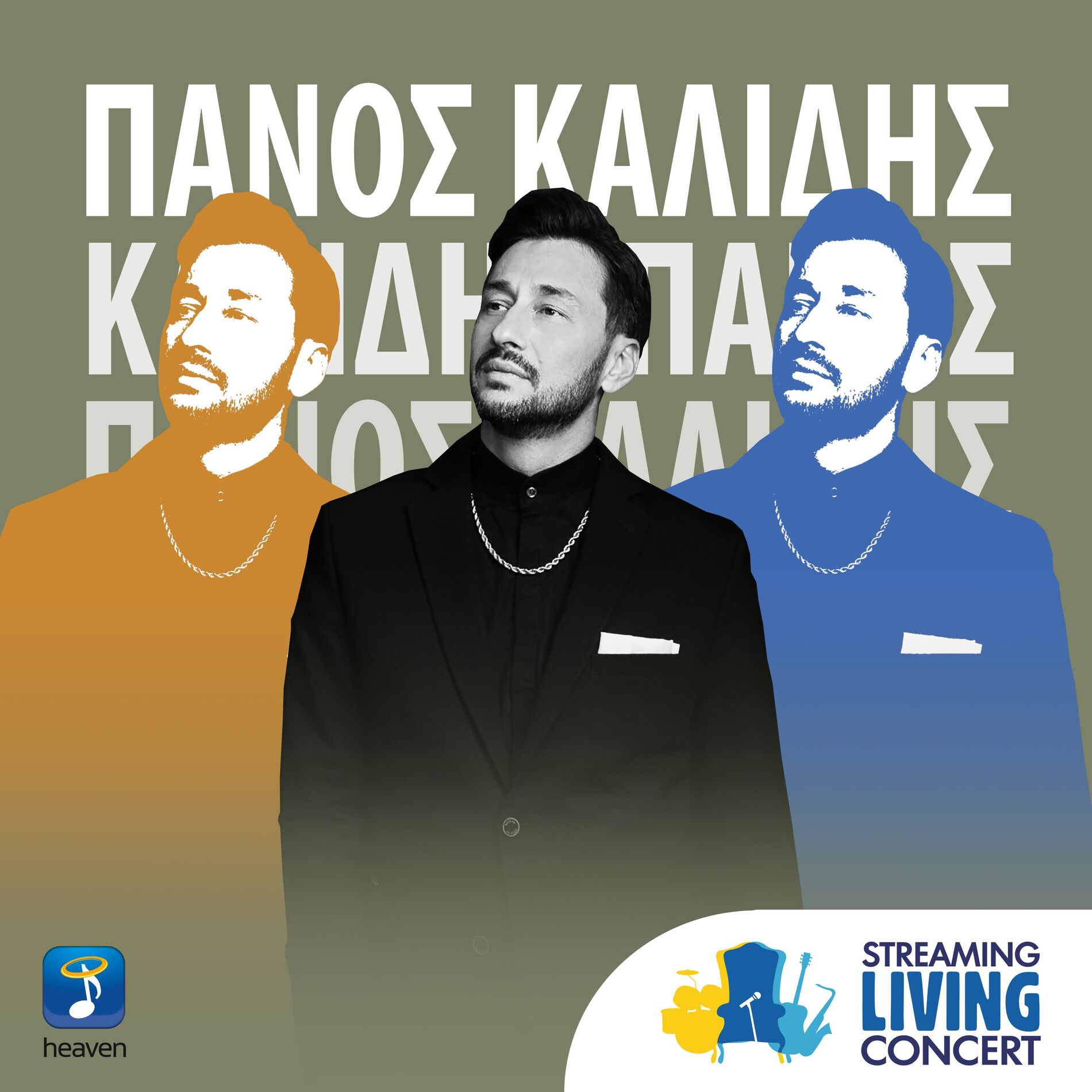Album cover of Streaming Living Concert