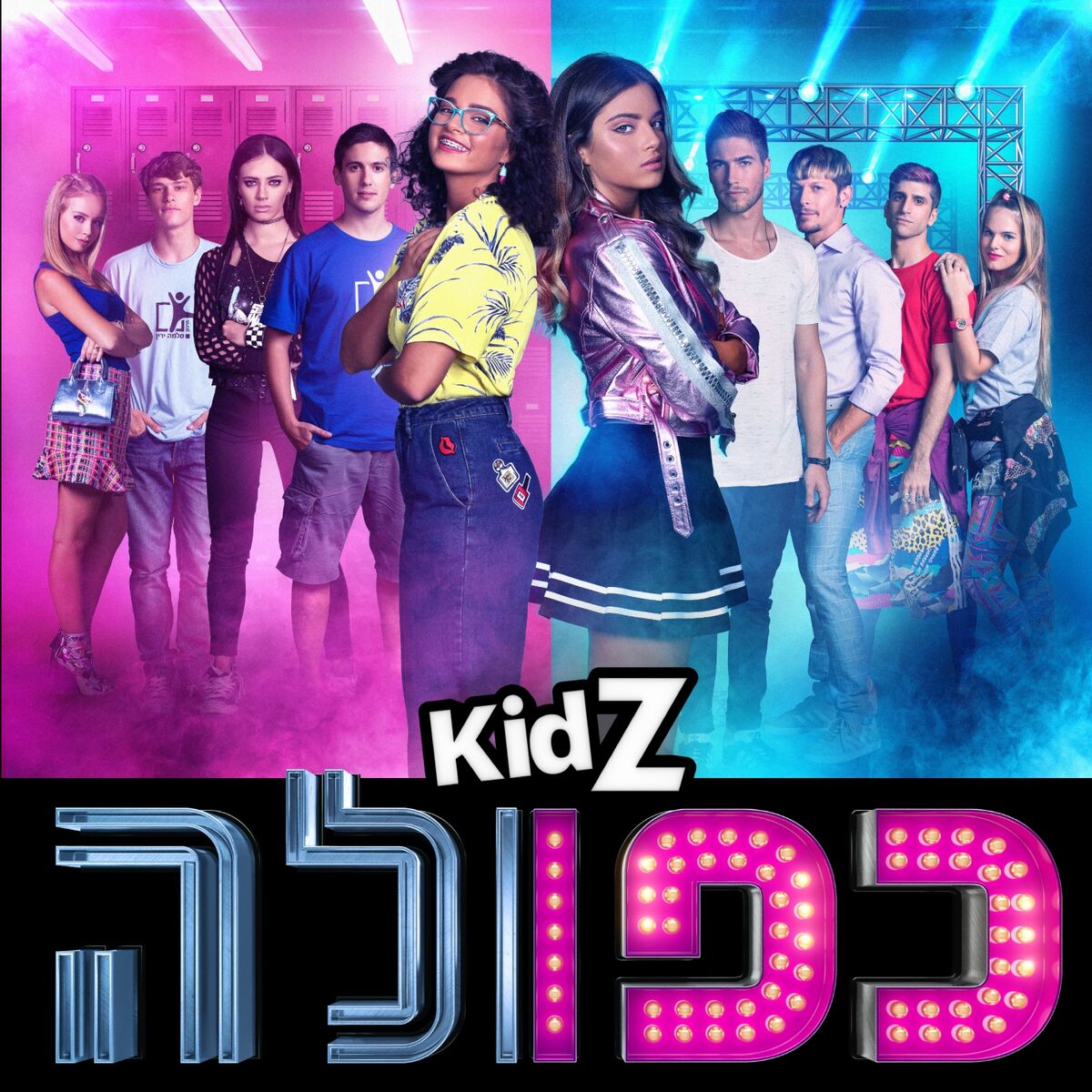 Album cover of Kfula