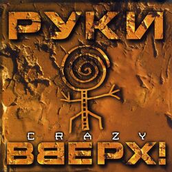Cover of Crazy