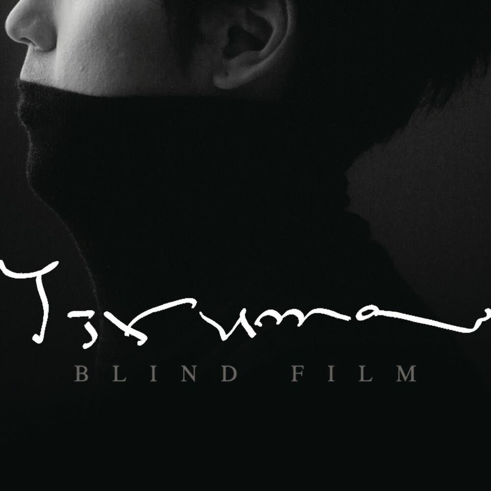 Picture of Blind Film