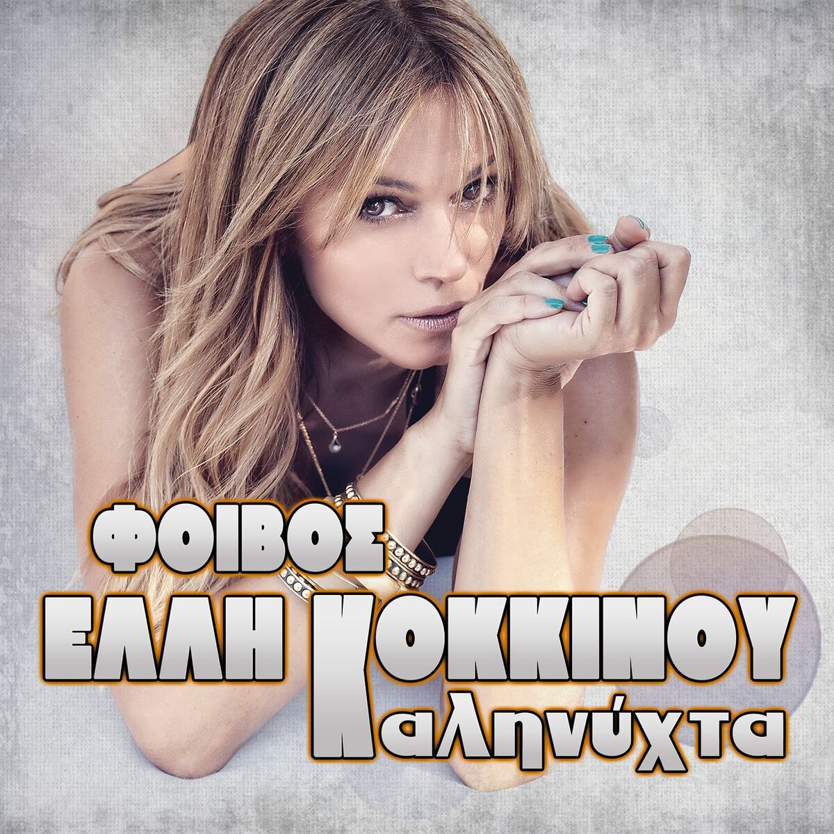 Album cover of Kalinihta