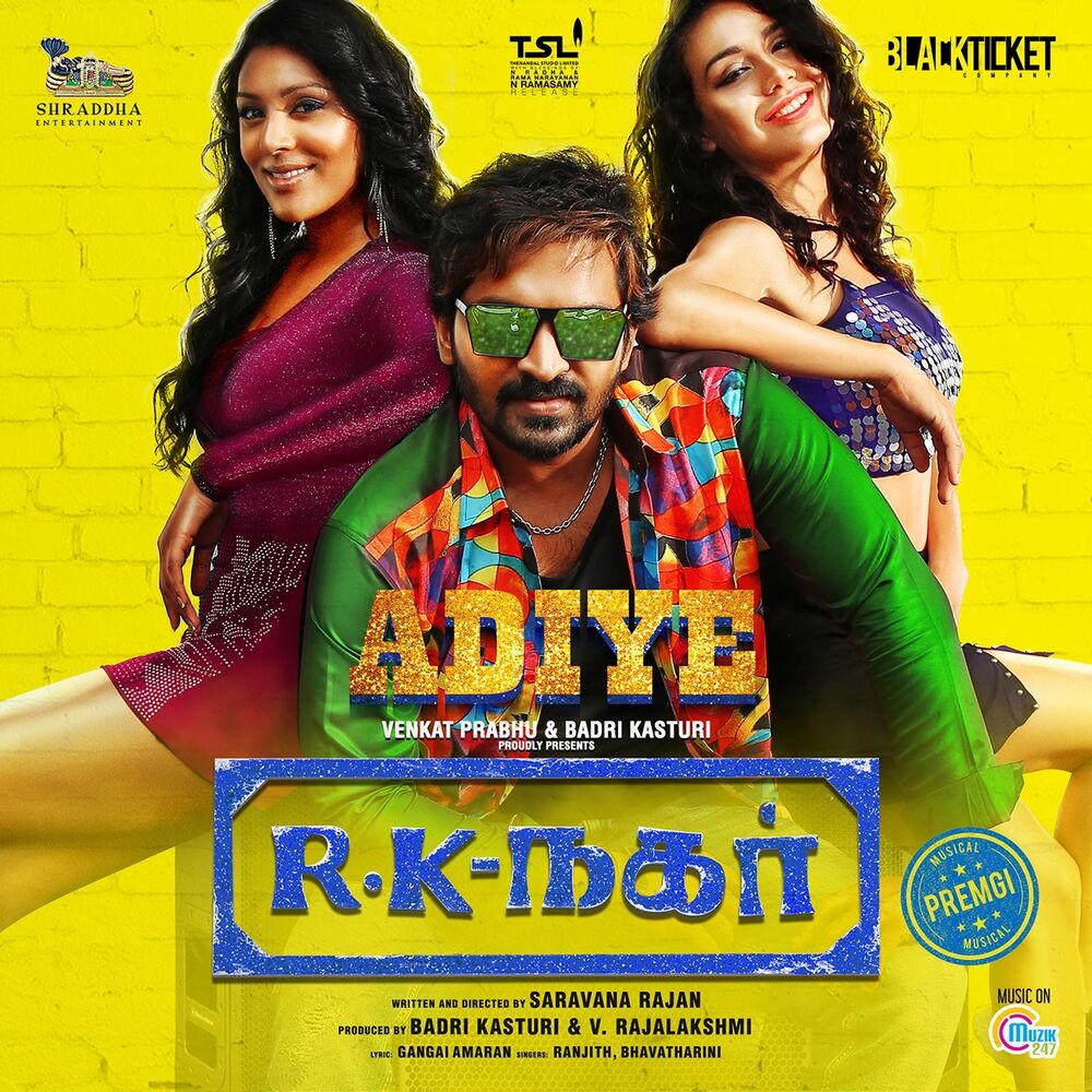 Picture of Adiye (From "R. K. Nagar")