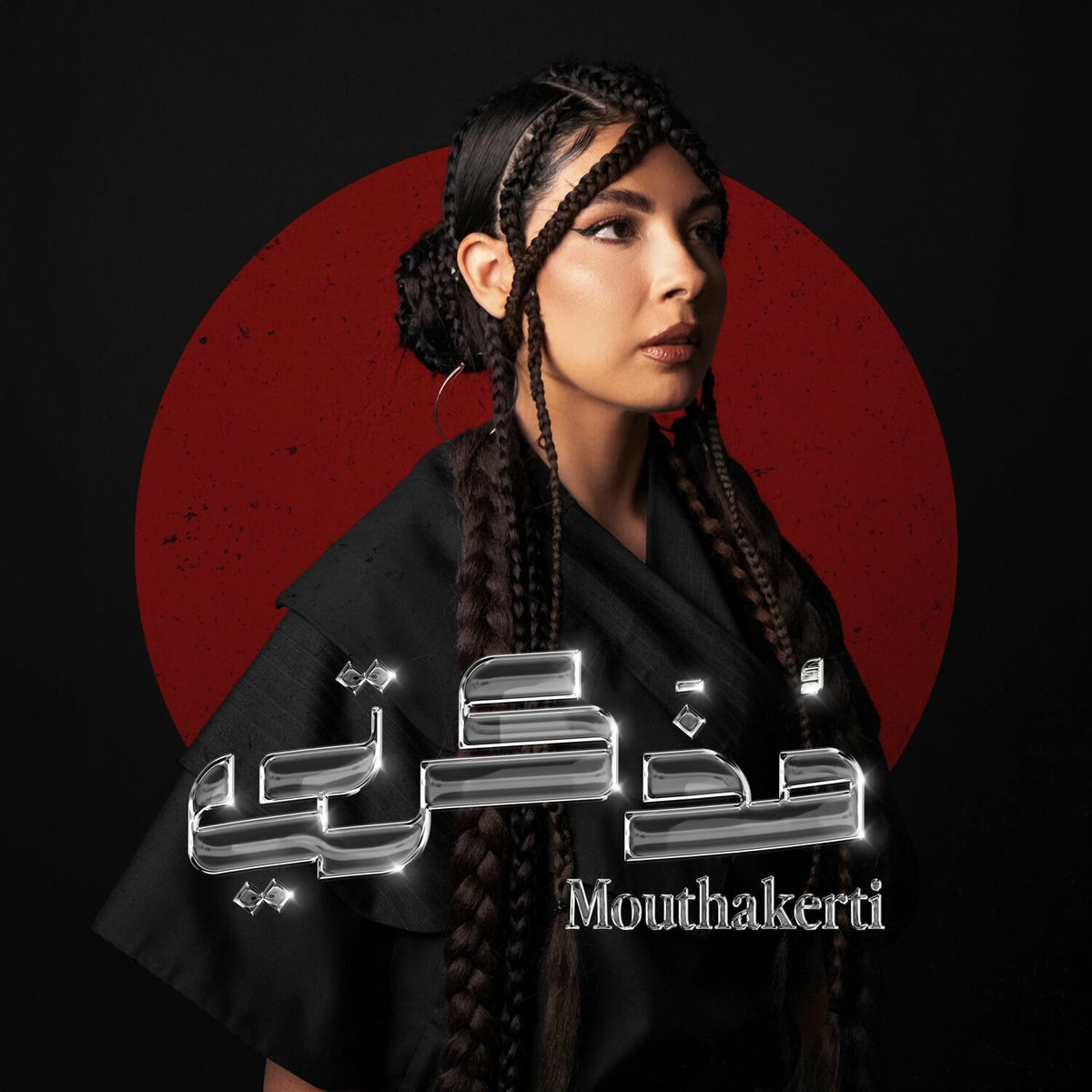 Album cover of Mouthakerti