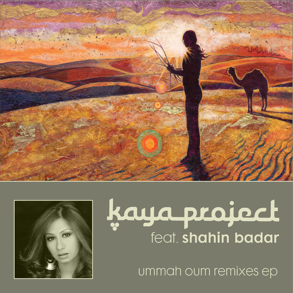 Picture of Ummah Oum Remixes EP