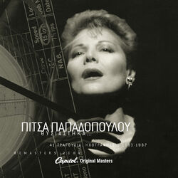 Cover of Thisiastika