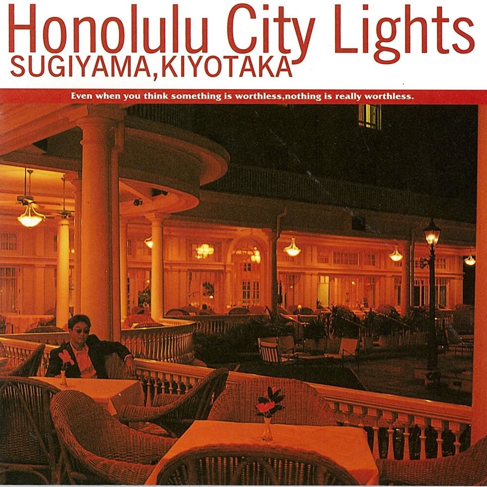 Picture of Honolulu City Lights (2016 Remaster)