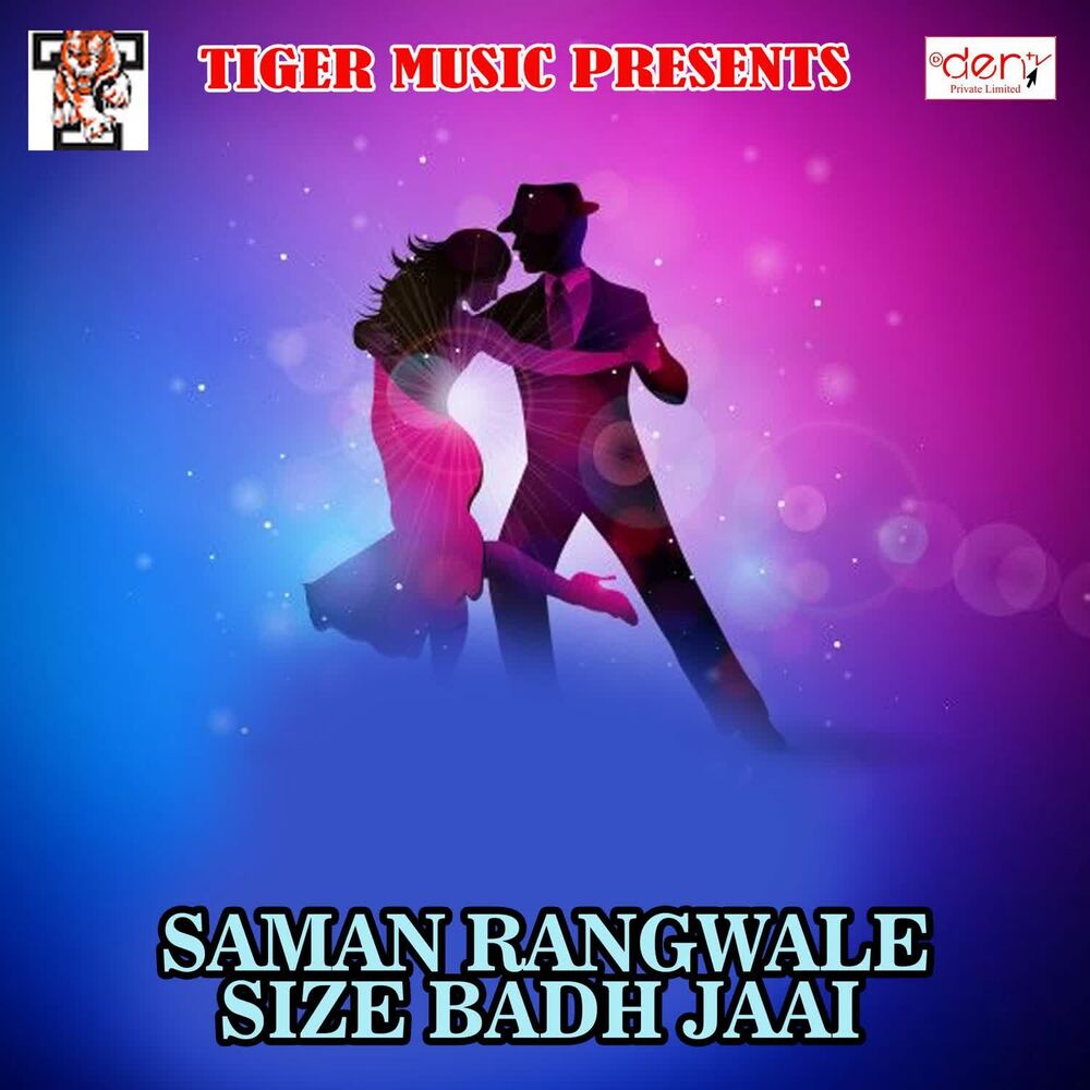 Picture of Saman Rangwale Size Badh Jaai