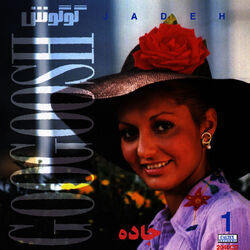 Cover of Jadeh, Googoosh 1 - Persian Music