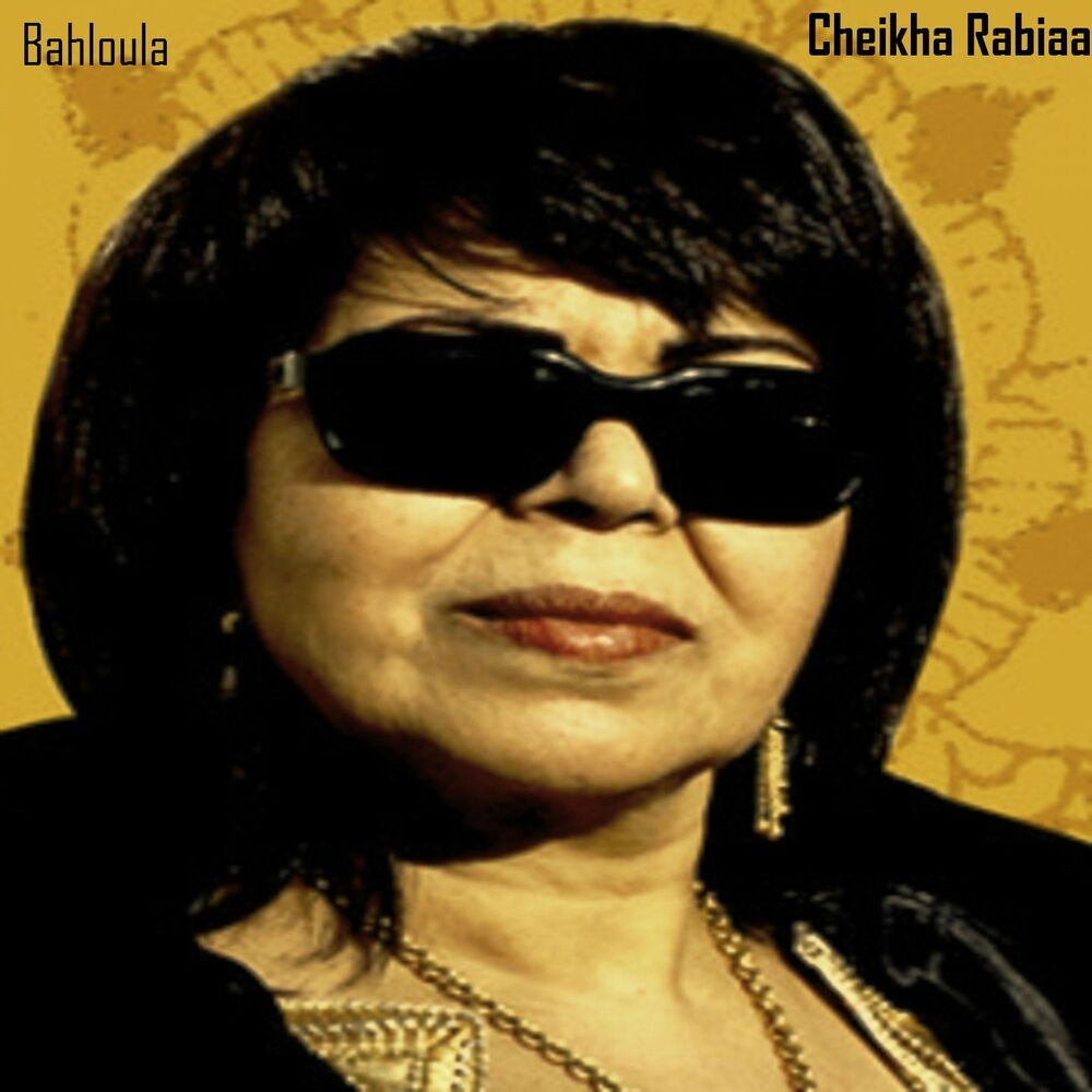 Picture of Bahloula