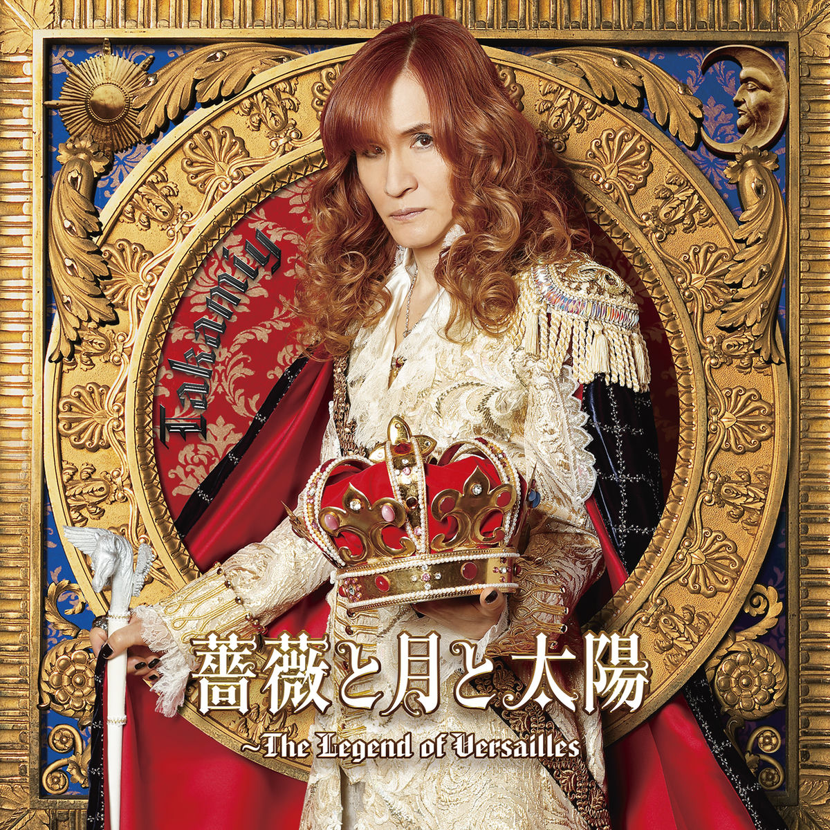 Takamiy -T.Takamizawa- - Fantasia | Deezer