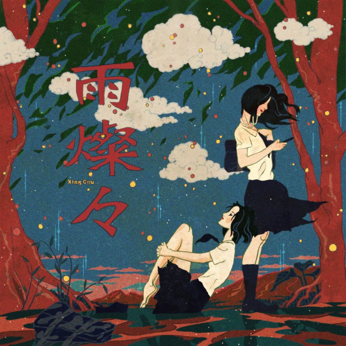 Album cover of Ame Sansan