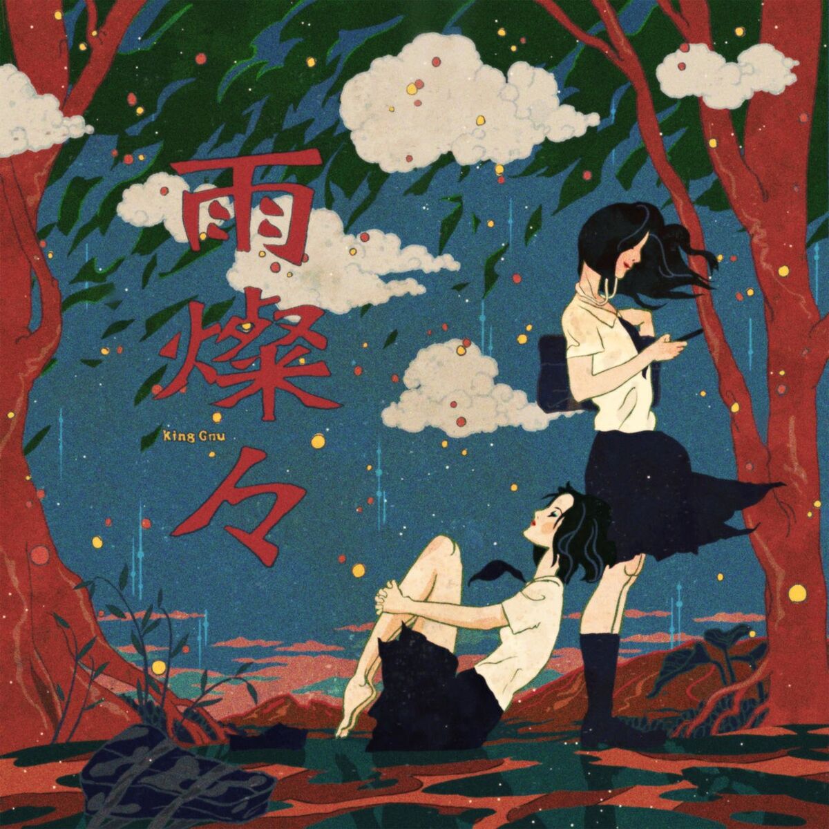 Album cover of Ame Sansan
