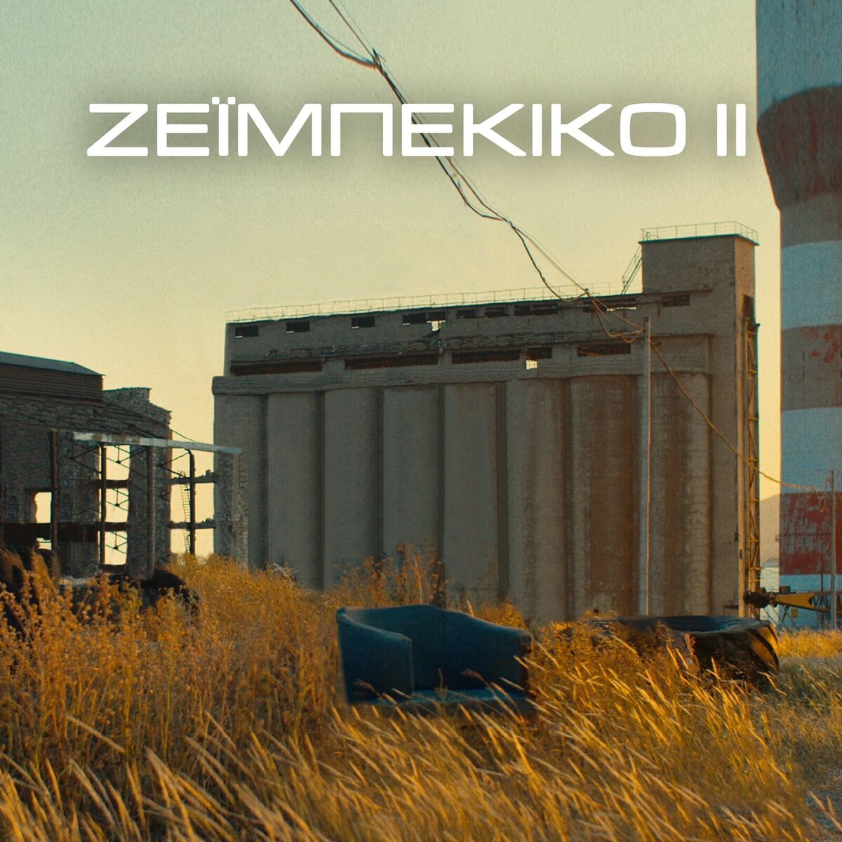 Album cover of Zeimbekiko II
