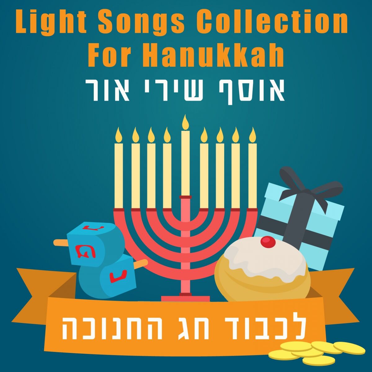 Album cover of Light Songs Collection for Hanukkah