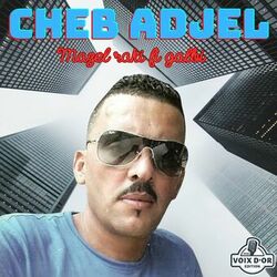 Cover of Mazel raki fi galbi